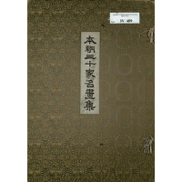 Show publication content!