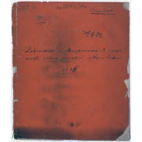 Show publication content!